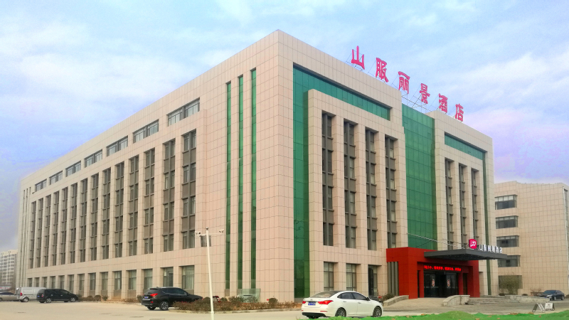 实训中心