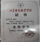 1BCDA