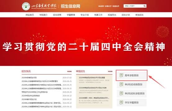 说明: E:\xwechat_files\wxid_qufejvbo1b7p22_b073\temp\RWTemp\2026-07\9e20f478899dc29eb19741386f9343c8\1ab3fc8ae1b8a9b4bc695088d3c71f1a.png
