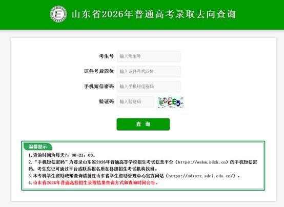 说明: E:\xwechat_files\wxid_qufejvbo1b7p22_b073\temp\RWTemp\2026-07\9e20f478899dc29eb19741386f9343c8\8a02bd2f78cd0e9dd5bb4aa5b62ce1e9.png