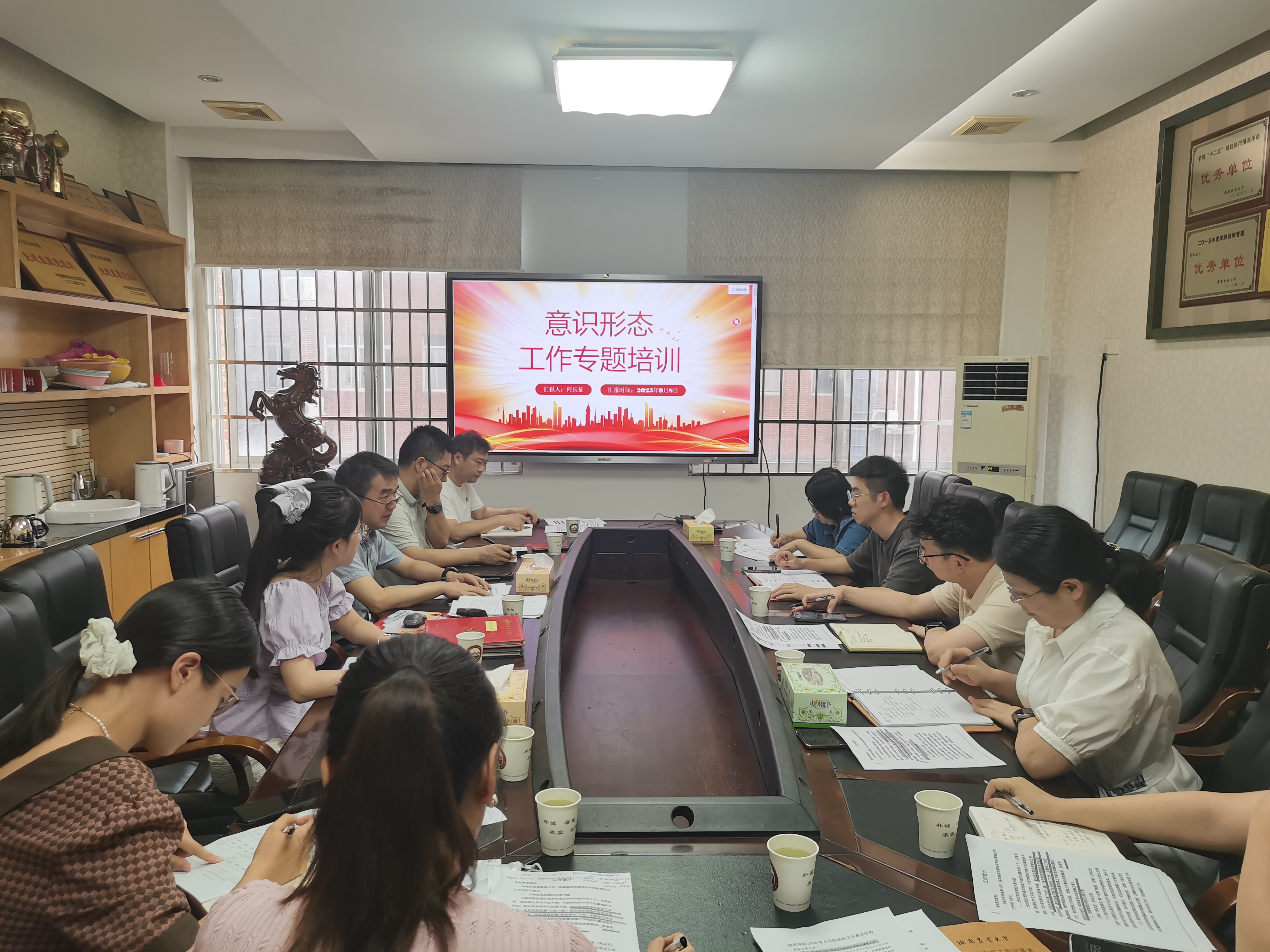 25年秋季学期会议统战会 2.jpg